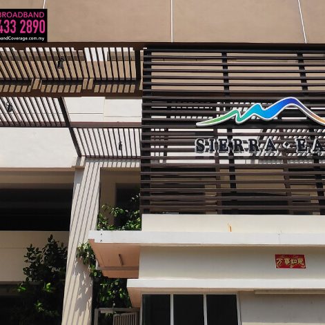 Sierra East Condominium